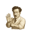 野口 英世 ギャグ シュール 爆笑（個別スタンプ：20）