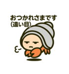 今日もヤドカリ Vol.2（個別スタンプ：3）