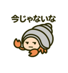 今日もヤドカリ Vol.2（個別スタンプ：5）