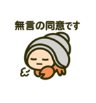 今日もヤドカリ Vol.2（個別スタンプ：7）