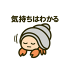 今日もヤドカリ Vol.2（個別スタンプ：8）