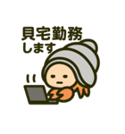今日もヤドカリ Vol.2（個別スタンプ：9）