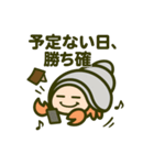 今日もヤドカリ Vol.2（個別スタンプ：12）