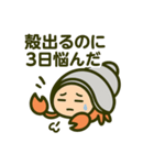 今日もヤドカリ Vol.2（個別スタンプ：13）