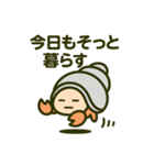 今日もヤドカリ Vol.2（個別スタンプ：15）