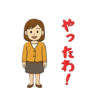 女性Bさんの喜怒哀楽スタンプ（個別スタンプ：1）