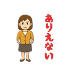 女性Bさんの喜怒哀楽スタンプ（個別スタンプ：2）