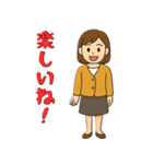 女性Bさんの喜怒哀楽スタンプ（個別スタンプ：4）