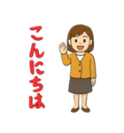 女性Bさんの喜怒哀楽スタンプ（個別スタンプ：6）