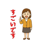女性Bさんの喜怒哀楽スタンプ（個別スタンプ：8）