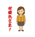 女性Bさんの喜怒哀楽スタンプ（個別スタンプ：9）