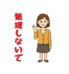 女性Bさんの喜怒哀楽スタンプ（個別スタンプ：10）