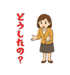 女性Bさんの喜怒哀楽スタンプ（個別スタンプ：11）