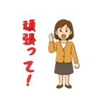 女性Bさんの喜怒哀楽スタンプ（個別スタンプ：12）