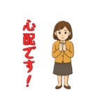 女性Bさんの喜怒哀楽スタンプ（個別スタンプ：13）