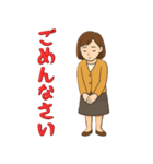 女性Bさんの喜怒哀楽スタンプ（個別スタンプ：14）