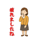 女性Bさんの喜怒哀楽スタンプ（個別スタンプ：16）
