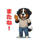 バーニーズの喜怒哀楽スタンプ1（個別スタンプ：7）