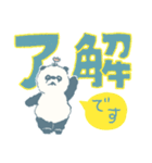 リンハイはパンダのぬいぐるみ（個別スタンプ：1）