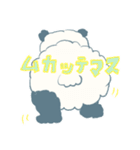 リンハイはパンダのぬいぐるみ（個別スタンプ：9）