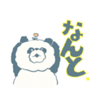 リンハイはパンダのぬいぐるみ（個別スタンプ：16）