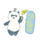 リンハイはパンダのぬいぐるみ（個別スタンプ：28）