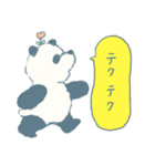 リンハイはパンダのぬいぐるみ（個別スタンプ：33）