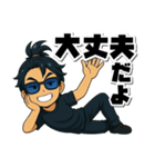 The 漢！スタンプ（個別スタンプ：4）