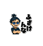 The 漢！スタンプ（個別スタンプ：6）