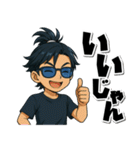 The 漢！スタンプ（個別スタンプ：9）