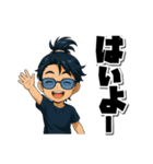 The 漢！スタンプ（個別スタンプ：11）