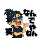 The 漢！スタンプ（個別スタンプ：12）