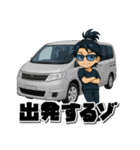 The 漢！スタンプ（個別スタンプ：13）