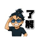 The 漢！スタンプ（個別スタンプ：14）