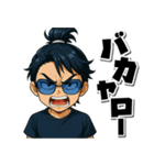 The 漢！スタンプ（個別スタンプ：15）