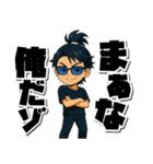 The 漢！スタンプ（個別スタンプ：19）