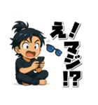 The 漢！スタンプ（個別スタンプ：27）