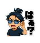 The 漢！スタンプ（個別スタンプ：29）