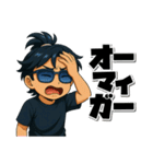 The 漢！スタンプ（個別スタンプ：31）