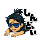 The 漢！スタンプ（個別スタンプ：32）