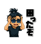 The 漢！スタンプ（個別スタンプ：36）