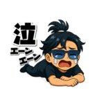 The 漢！スタンプ（個別スタンプ：38）