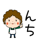 昭和おかんの方言 羽咋弁（個別スタンプ：2）