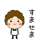 昭和おかんの方言 羽咋弁（個別スタンプ：3）