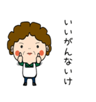 昭和おかんの方言 羽咋弁（個別スタンプ：11）