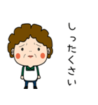昭和おかんの方言 羽咋弁（個別スタンプ：20）
