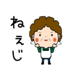 昭和おかんの方言 羽咋弁（個別スタンプ：21）