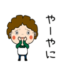昭和おかんの方言 羽咋弁（個別スタンプ：23）