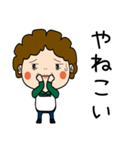 昭和おかんの方言 羽咋弁（個別スタンプ：33）