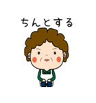 昭和おかんの方言 羽咋弁（個別スタンプ：35）